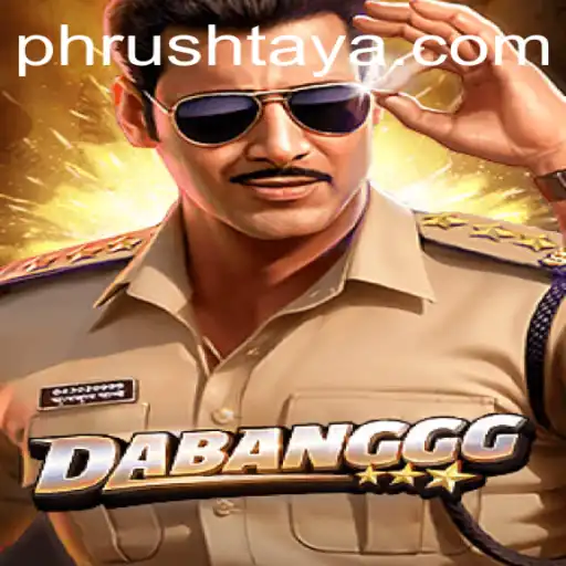 DABANGGG: A Thrilling Dive into PH Rush