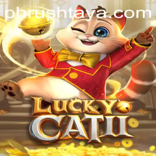 Exploring LuckyCatII: A Dive into the PH Rush Phenomenon