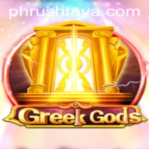 Exploring the Mythical Realms of 'GreekGods' with Exciting 'PH Rush' Mode