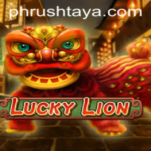 Unleashing the Thrills of LuckyLion: An Insightful Look into the Game and Its Exciting 'PH Rush'