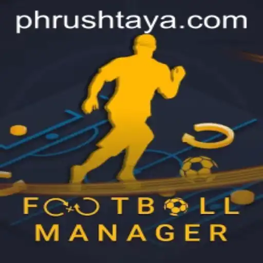 FootballManager PH Rush: Navigating the Dynamic World of Football Management