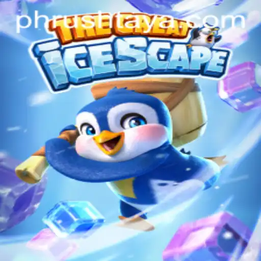 Exploring TheGreatIcescape: A Thrilling Journey Through Frozen Lands